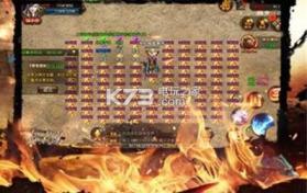 龙腾天怒 v1.0 手游 截图