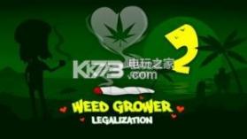 烟草种植商2合法化 v1.4.71 手游下载 截图