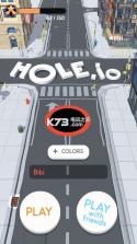 hole.io v1.16.0 免费版下载 截图