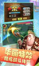 小小驯龙师 v1.1.4 修改版下载 截图