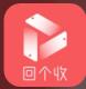 回个收app下载v1.0.0
