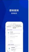 回个收 v1.0.0 app下载 截图