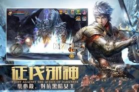 龙枪启示录 v1.16.1.79 手游下载 截图