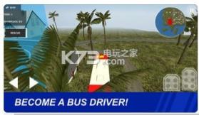 印度尼西亚巴士模拟器 v3.7.1 中文破解版下载 截图