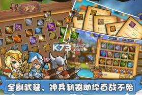 塔防之光 v1.1.15 ios版下载 截图