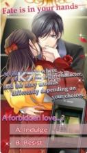 False VowsTrue Love v1.0.1 最新版下载 截图