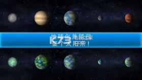 星球起源 v6.35 游戏下载 截图