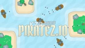 Piratez.io v1.0 游戏下载 截图