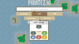 Piratez.io v1.0 游戏下载 截图