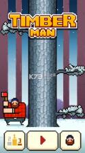 Timberman v3.1.9 汉化版下载 截图