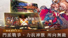 FINAL BLADE英雄不灭 v1.28.3 中文版下载 截图