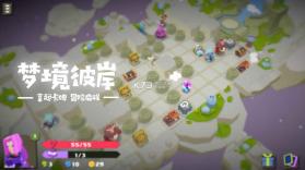 梦境彼岸手游 v1.6.6 下载 截图