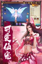 重生之明月传说 v18.0 微信登录版 截图