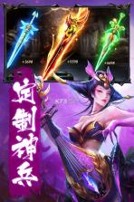 重生之明月传说 v18.0 微信登录版 截图