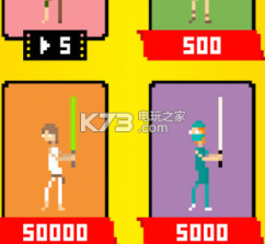 砍掉他们 v1.01 下载 截图