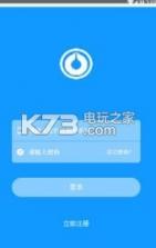 融信回收 v1.0.0 app下载 截图