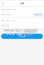 融信回收 v1.0.0 app下载 截图