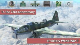 天空中的战士 v1.0 下载 截图