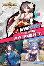 加勒比海战姬 v1.0 2021正式服 截图