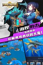 加勒比海战姬 v1.0 九游版 截图