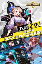 加勒比海战姬 v1.0 九游版 截图