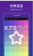 颜控达人 v1.0.0 游戏下载 截图