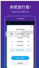 颜控达人 v1.0.0 游戏下载 截图