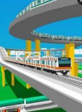 铁路制作者Rail Maker v1.6 游戏下载 截图