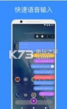 Idea Note v3.2.3 app下载 截图