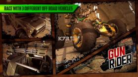 枪骑手 v1.5 游戏下载 截图