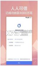 帮你富 v1.0.7 app手机版下载 截图