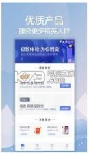 帮你富 v1.0.7 app手机版下载 截图