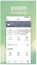 帮你富 v1.0.7 app手机版下载 截图