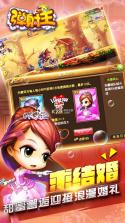 弹射王 v4.2.1.0 破解版下载 截图