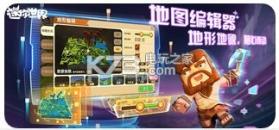 迷你世界 v1.42.0 2018最新版本下载 截图