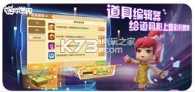 迷你世界 v1.42.0 2018最新版本下载 截图