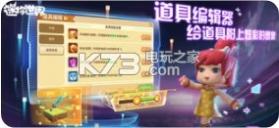 迷你世界之浓情端午节版本 v1.42.12 下载 截图