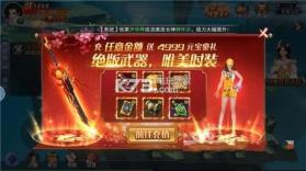 山海牧神记 v0.9.5 手游下载 截图