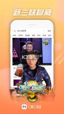 咪咕视频 v6.3.10 下载 截图