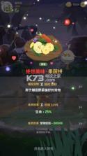 不休的乌拉拉 v1.84 手游下载 截图