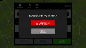 这不是足球 v1.0.1 游戏下载 截图