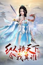 万道武神 v1 破解版下载 截图