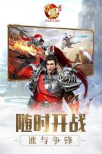 远征手游 v1.83.1 变态版下载 截图