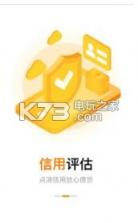 爱放米 v6.4.2 app下载 截图