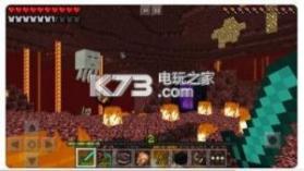 我的世界1.6.0.1 更新版下载 截图