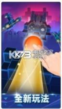 滚动的天空1.8.5 版本下载 截图