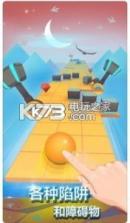 滚动的天空1.8.5 版本下载 截图