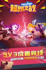 超燃之战 v1.0.3 九游版下载 截图