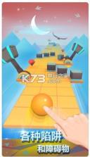 滚动的天空1.8.5 中文破解版下载 截图