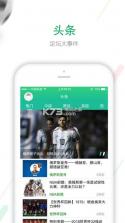 球果 v1.3.7 app下载 截图